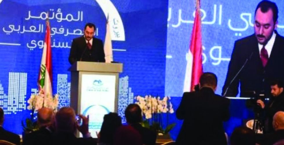 Arab Banking Conference: Challenges of Economic Reform