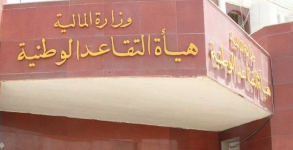 Parliamentary Finance: 100 thousand dinars the cost of living
