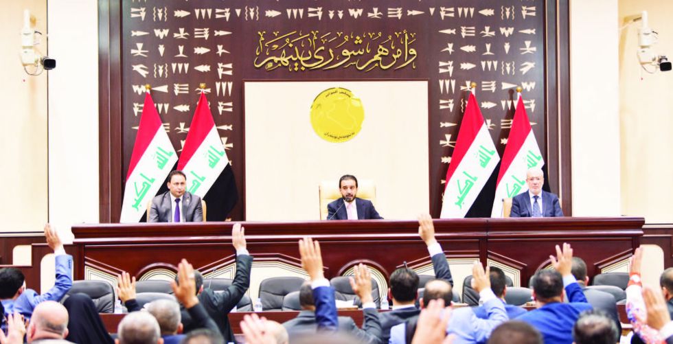 The House of Representatives votes on the Parliamentary Elections Law