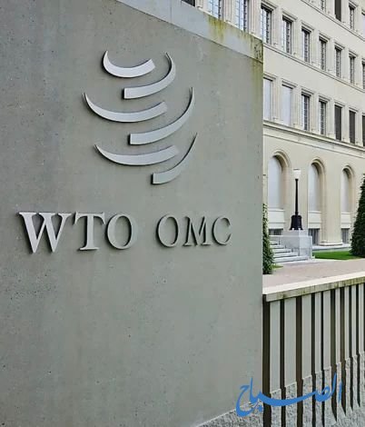 World Trade Organization