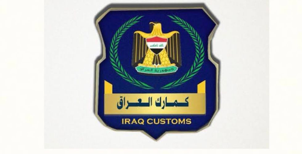 The Customs Authority is preparing a draft to amend import duties