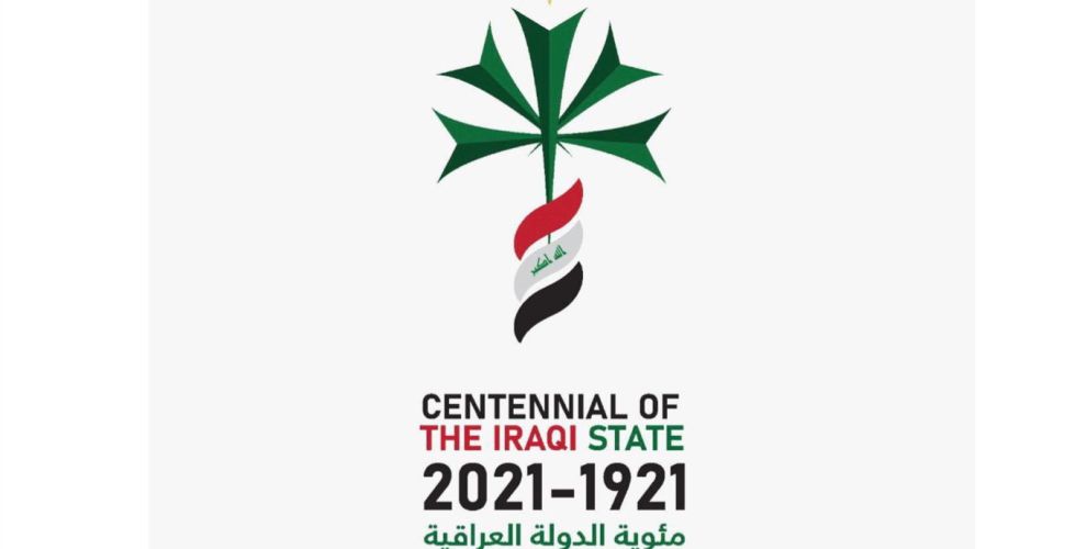 إطلاق شعار مئوية الدولة العراقية