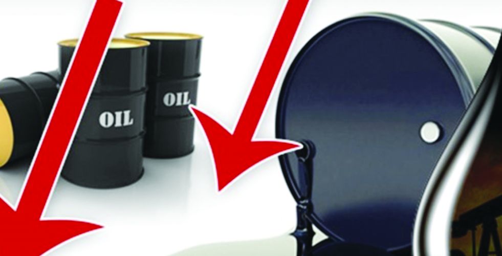 تراجع أسعار النفط عالميَّا