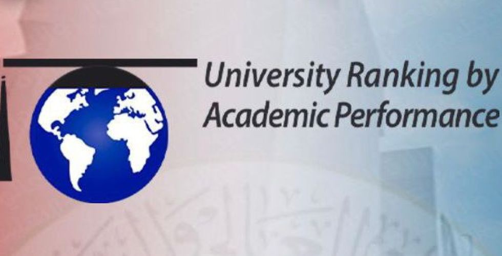 9 جامعات عراقية تعزز مواقعها  في تصنيف URAP العالمي