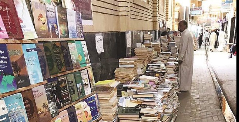 سوق الحويش  للكتاب بالنجف مُلاحقة بالمعارضة والخضار
