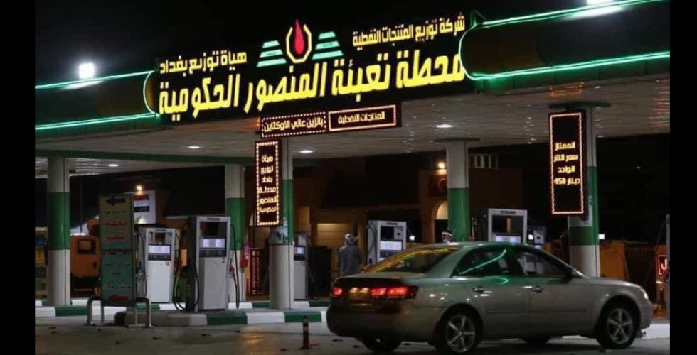 Oil: We lose 3 trillion dinars annually due to subsidizing product prices