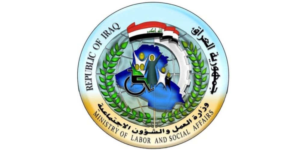 The release of the salaries of guaranteed workers and a gift of 100 thousand dinars
