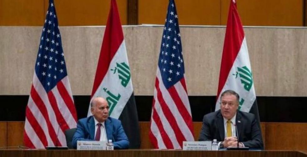 Text of the final statement of the meeting of the Supreme Coordination Committee between Iraq and the United States