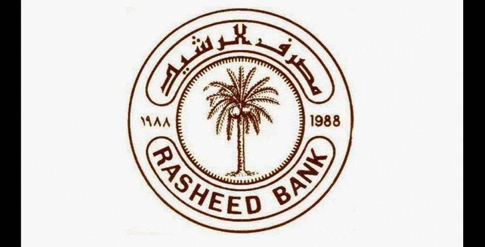 Al-Rasheed resumes promoting construction loans amounting to 50 million dinars
