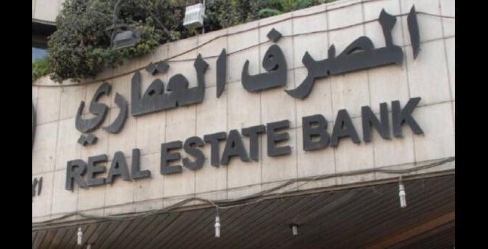 125 million dinars new housing loan