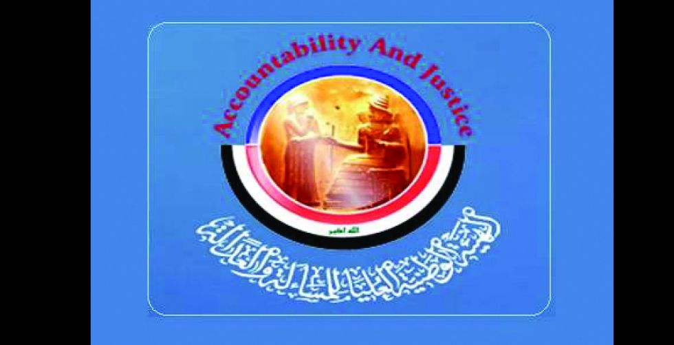 Accountability and justice determine the mechanism for checking the names of candidates for elections
