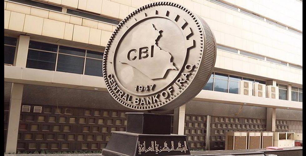 Central Bank: Treatments to improve the ration card