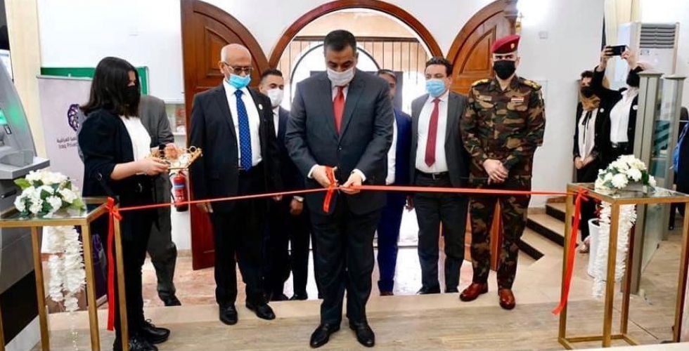 The Central Bank inaugurates the Iraqi Deposit Company