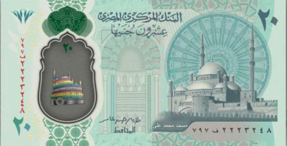 Egypt is heading to offer a currency described as safe