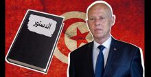دستور تونس الجديد يمنح الرئيس صلاحيات واسعة